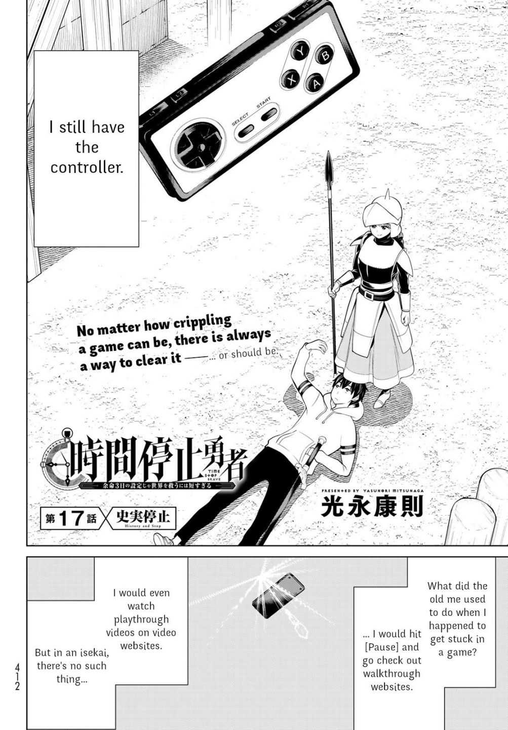 Time Stop Brave Chapter 17 2